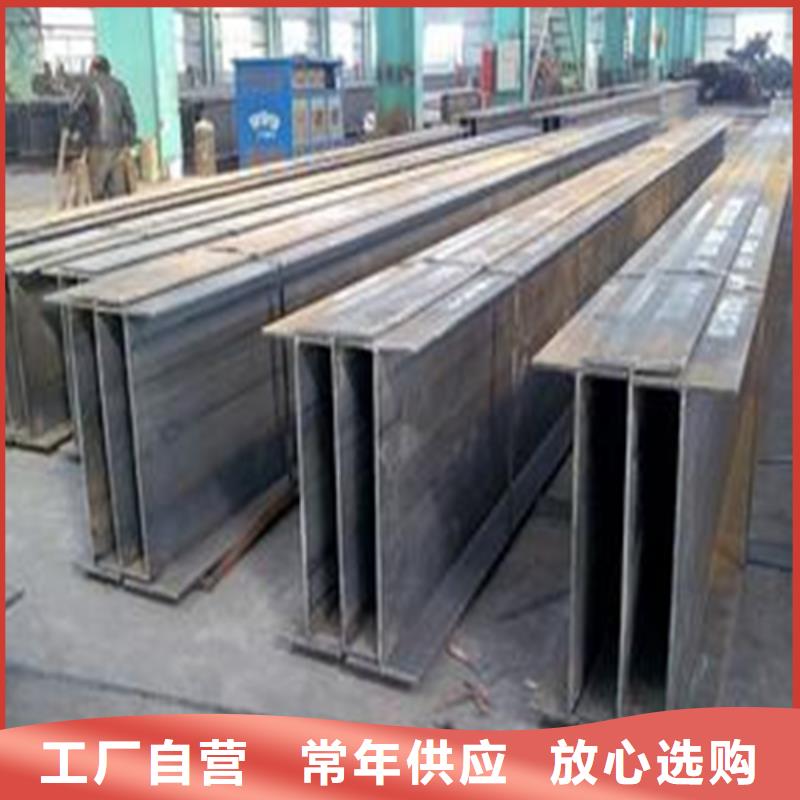 H型钢H型钢厂家细节决定成败
