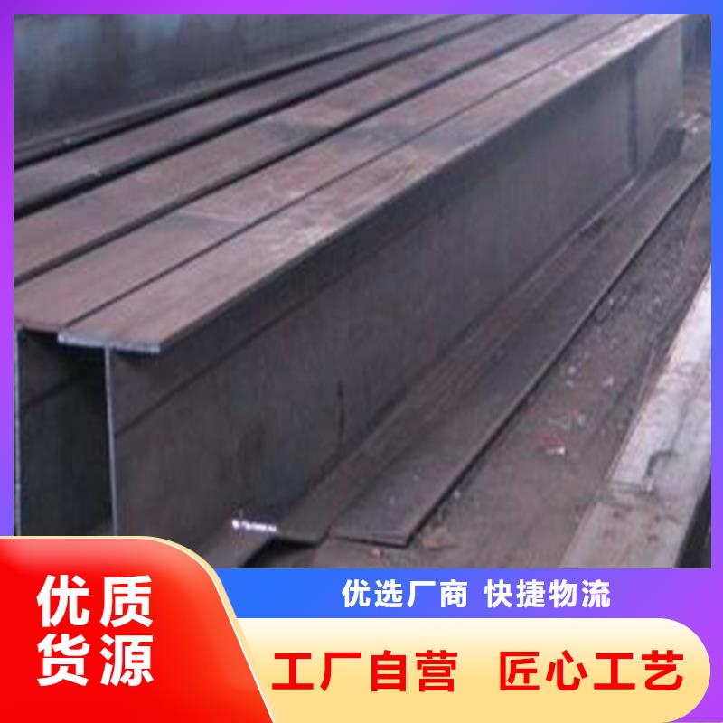 H型钢H型钢厂家细节决定成败