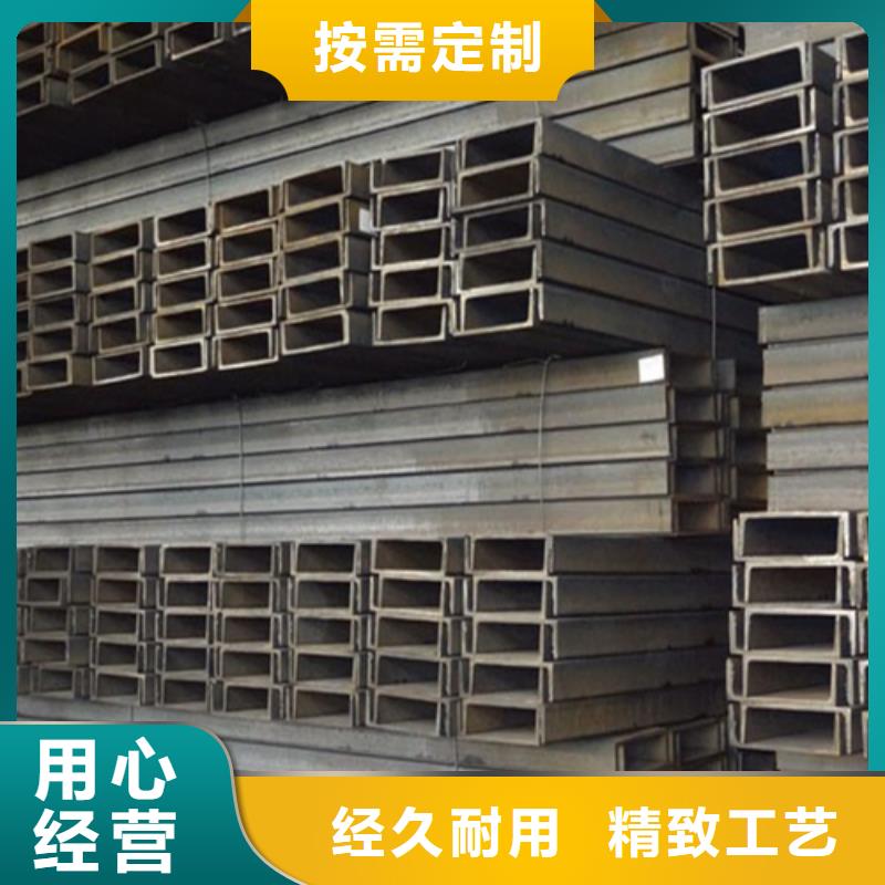 槽钢生产厂家视频-长洲|蝶山|防城港|来宾|贵港|柳州|玉林槽钢生产厂家用心经营-中环贸易(梧州市分公司)
