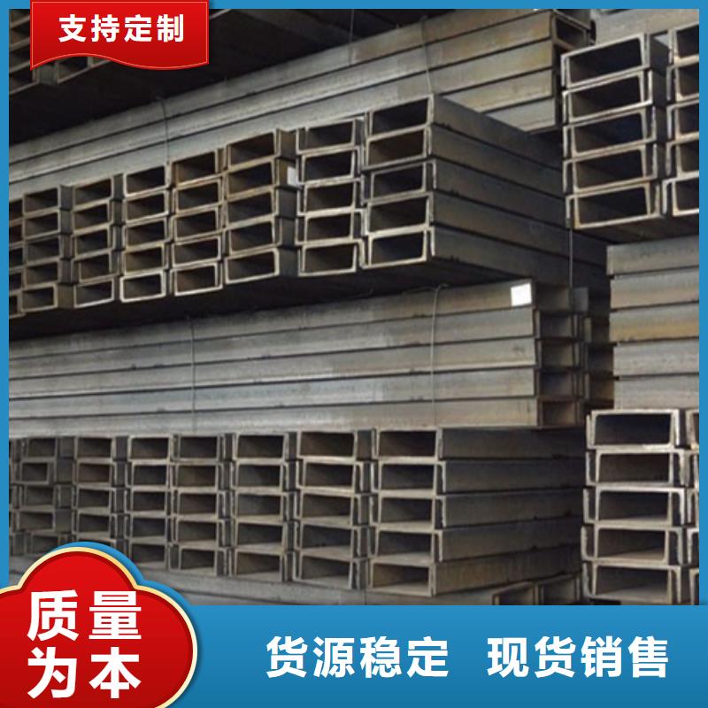 槽钢_槽钢生产厂家质量检测