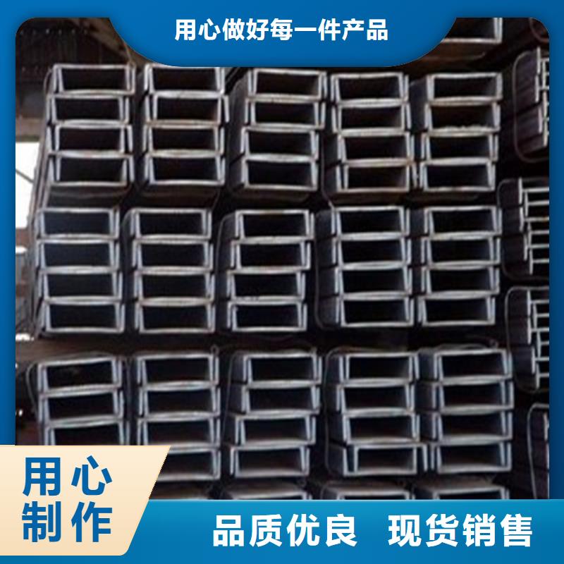 槽钢生产厂家视频-槽钢生产厂家-山西省晋城市【同城】 【附近】经销商-高平|沁水|运城|忻州|长治|临汾|朔州