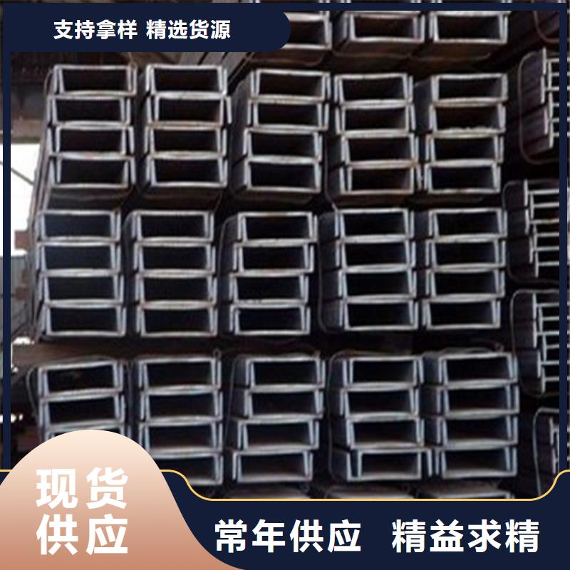 槽钢H型钢厂家厂家直营