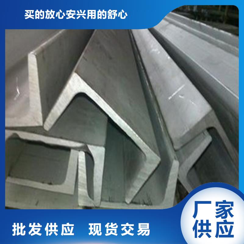 槽钢H型钢厂家厂家直营
