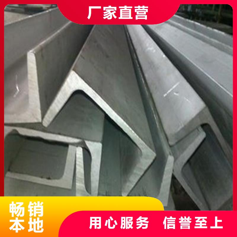 槽钢生产厂家-视频-江苏省宿迁市|宿豫|沭阳|盐城|连云港|淮安|无锡|徐州槽钢生产厂家-中环