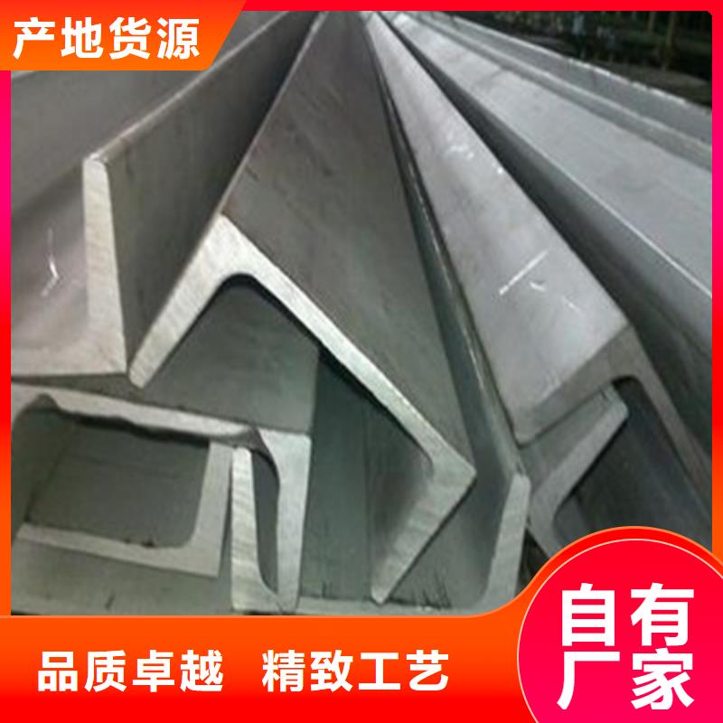 槽钢H型钢厂家厂家直营