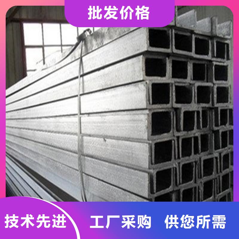 槽钢生产厂家视频-槽钢生产厂家-山西省晋城市【同城】 【附近】经销商-高平|沁水|运城|忻州|长治|临汾|朔州