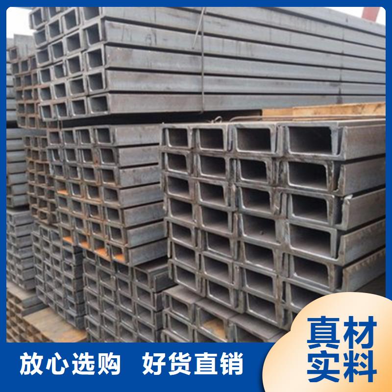 槽钢_角钢厂家当地厂家值得信赖