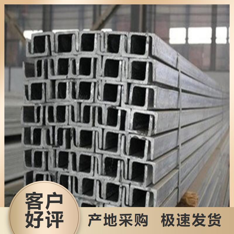 槽钢槽钢生产厂家快速发货