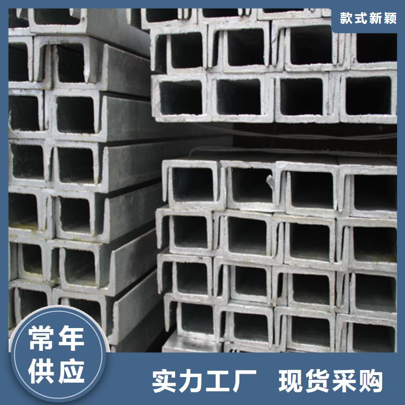 槽钢_槽钢生产厂家质量检测