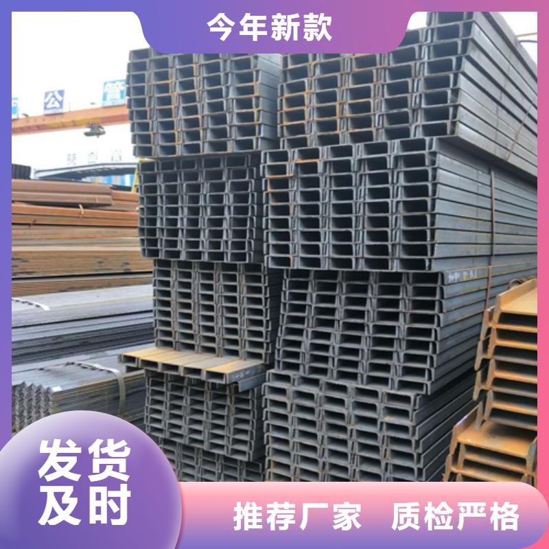 槽钢H型钢厂家厂家直营