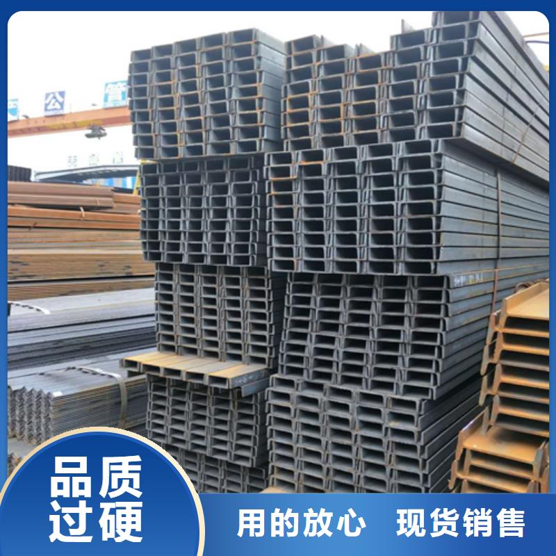槽钢生产厂家-视频-江苏省宿迁市|宿豫|沭阳|盐城|连云港|淮安|无锡|徐州槽钢生产厂家-中环