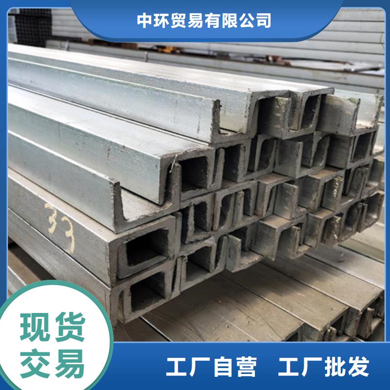 槽钢热轧H型钢支持货到付清