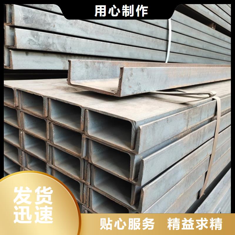 槽钢C型槽钢实体厂家