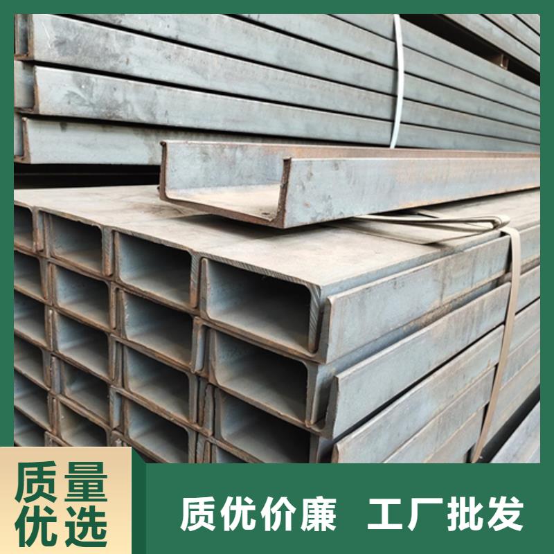 槽钢H型钢质量优价格低