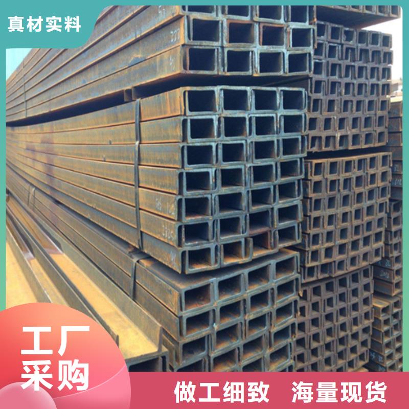 槽钢热轧H型钢支持货到付清