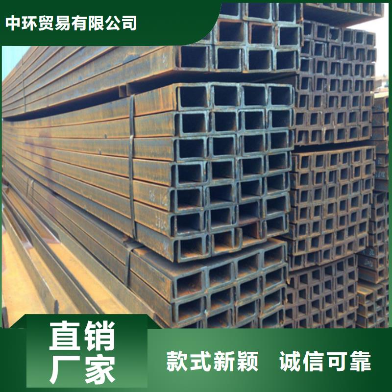 槽钢角钢厂家工厂批发