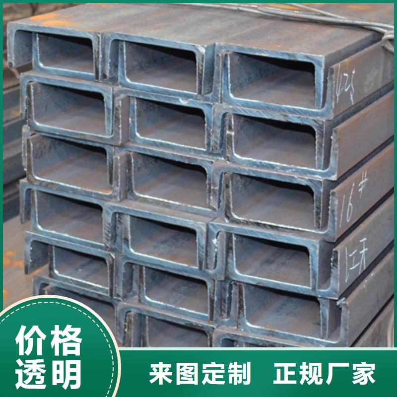 槽钢来图定制量大从优