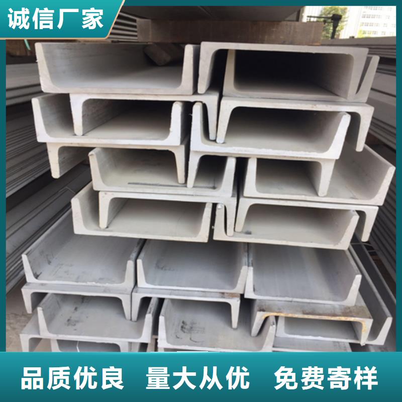 槽钢生产厂家视频-长洲|蝶山|防城港|来宾|贵港|柳州|玉林槽钢生产厂家用心经营-中环贸易(梧州市分公司)