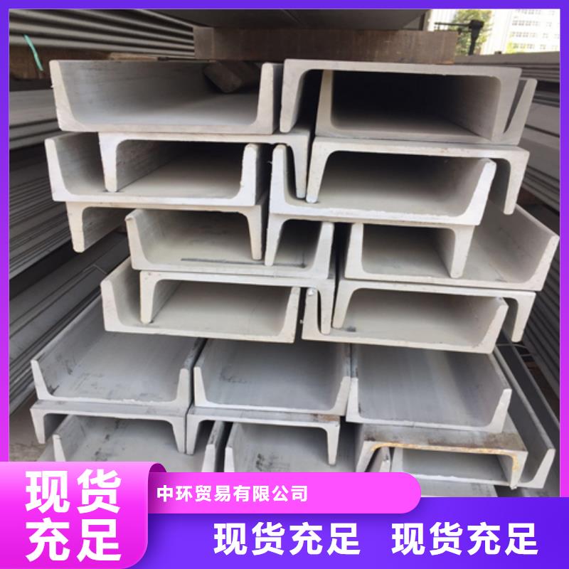 槽钢_锰H型钢物美价优