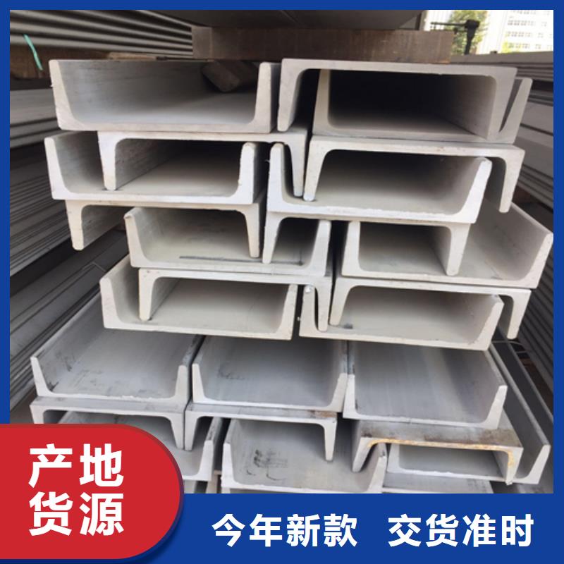 槽钢生产厂家视频-槽钢生产厂家-山西省晋城市【同城】 【附近】经销商-高平|沁水|运城|忻州|长治|临汾|朔州