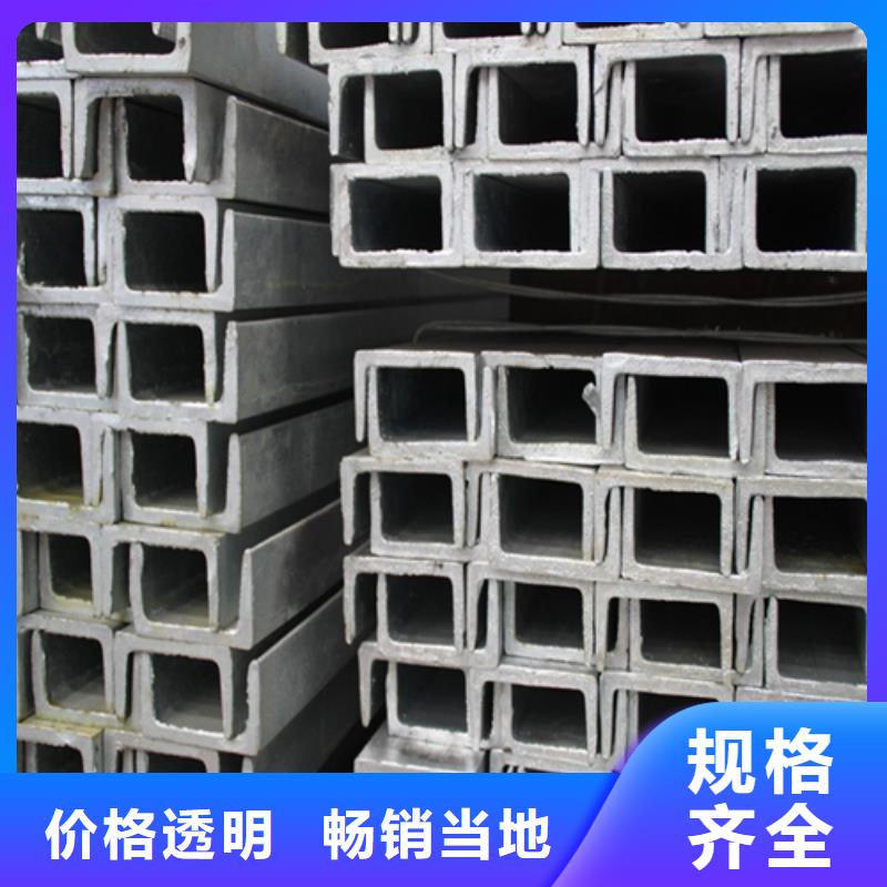 槽钢_槽钢生产厂家质量检测