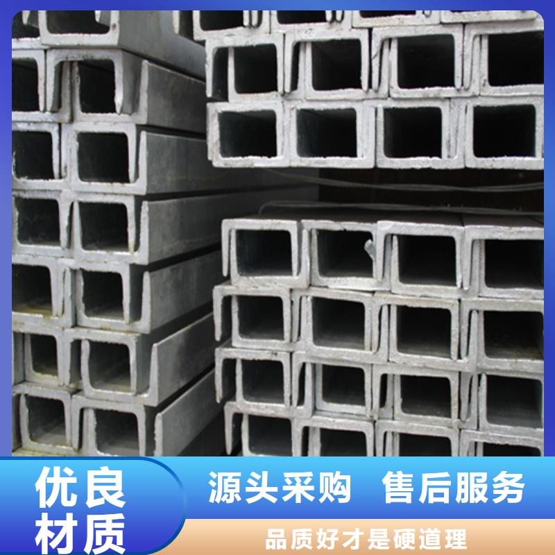 槽钢钢板根据要求定制