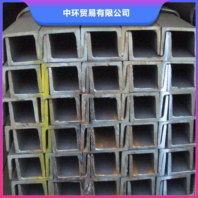 槽钢角钢厂家工厂批发