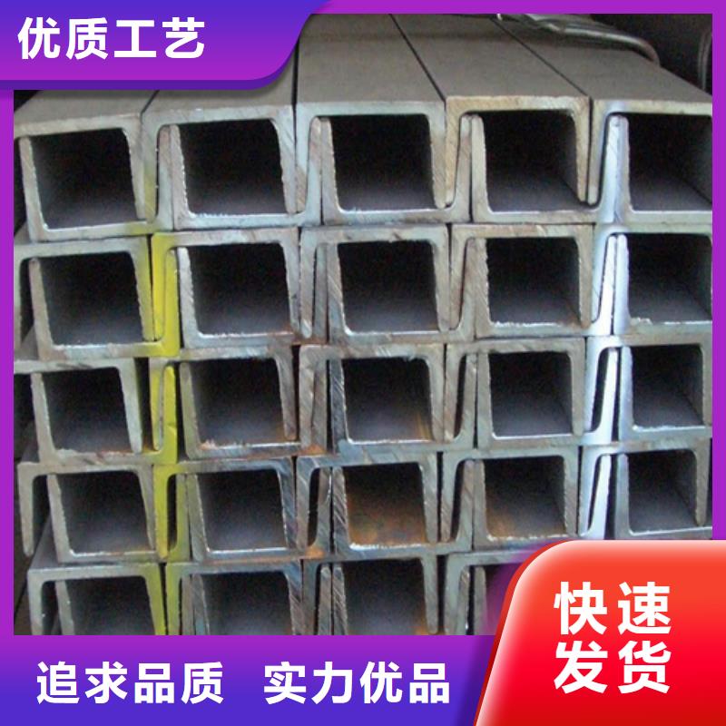 槽钢生产厂家视频-槽钢生产厂家-山西省晋城市【同城】 【附近】经销商-高平|沁水|运城|忻州|长治|临汾|朔州
