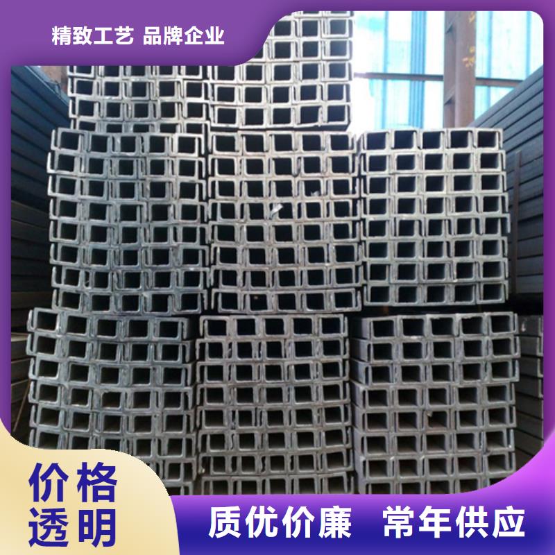 槽钢_槽钢生产厂家质量检测