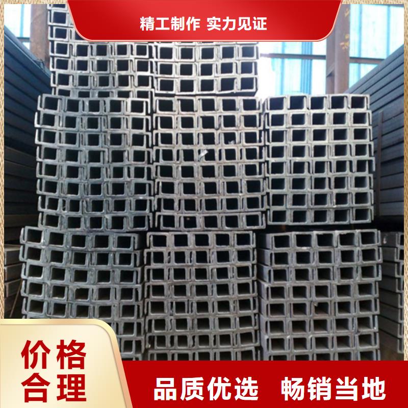 槽钢H型钢厂家厂家直营