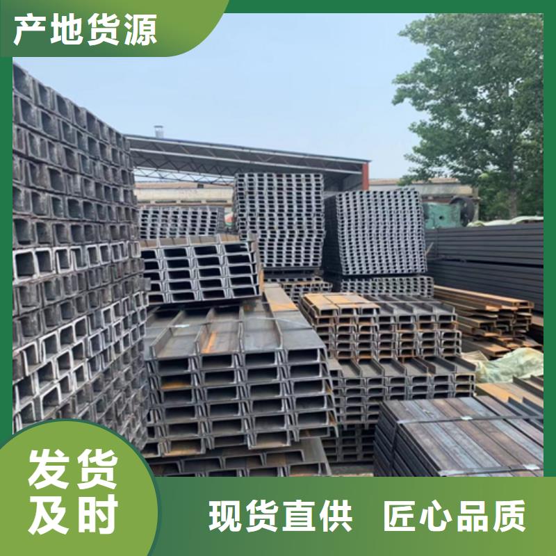 槽钢钢板根据要求定制
