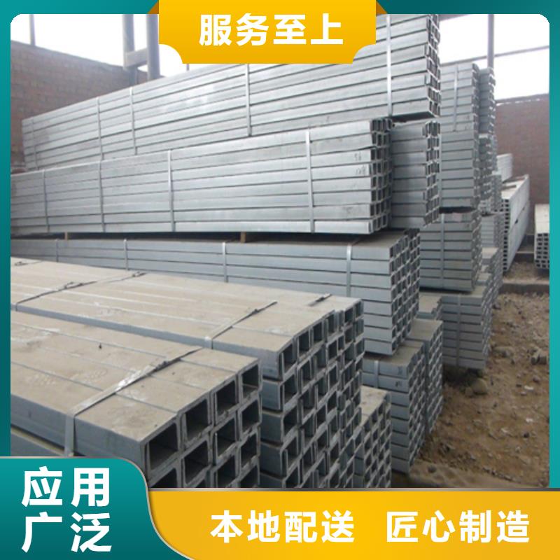 槽钢_H型钢厂家厂家现货供应