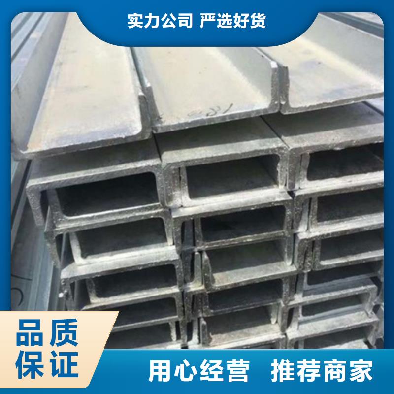 【槽钢Q345B低合金钢板厂诚信经营】