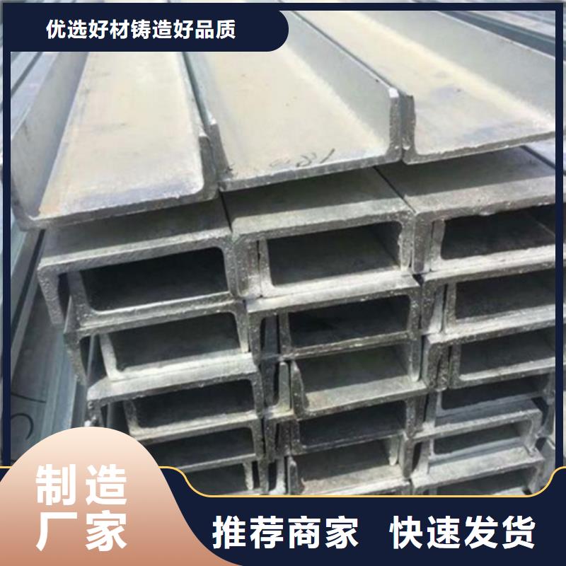 槽钢角钢厂家工厂批发