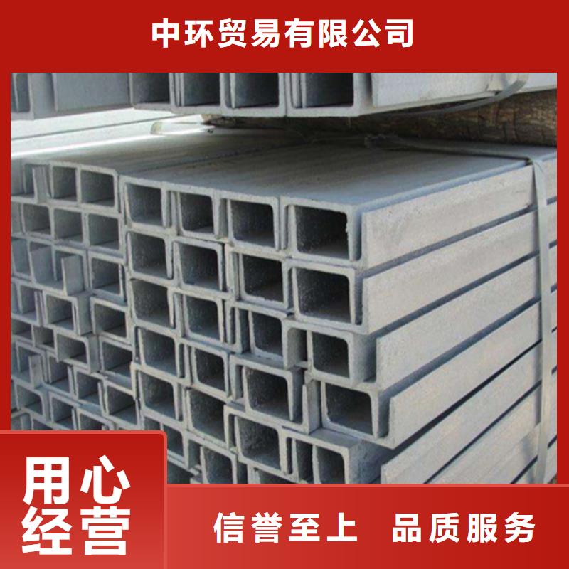 槽钢H型钢厂家厂家直营
