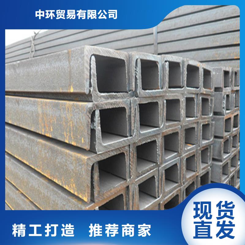 槽钢_H型钢厂家厂家现货供应
