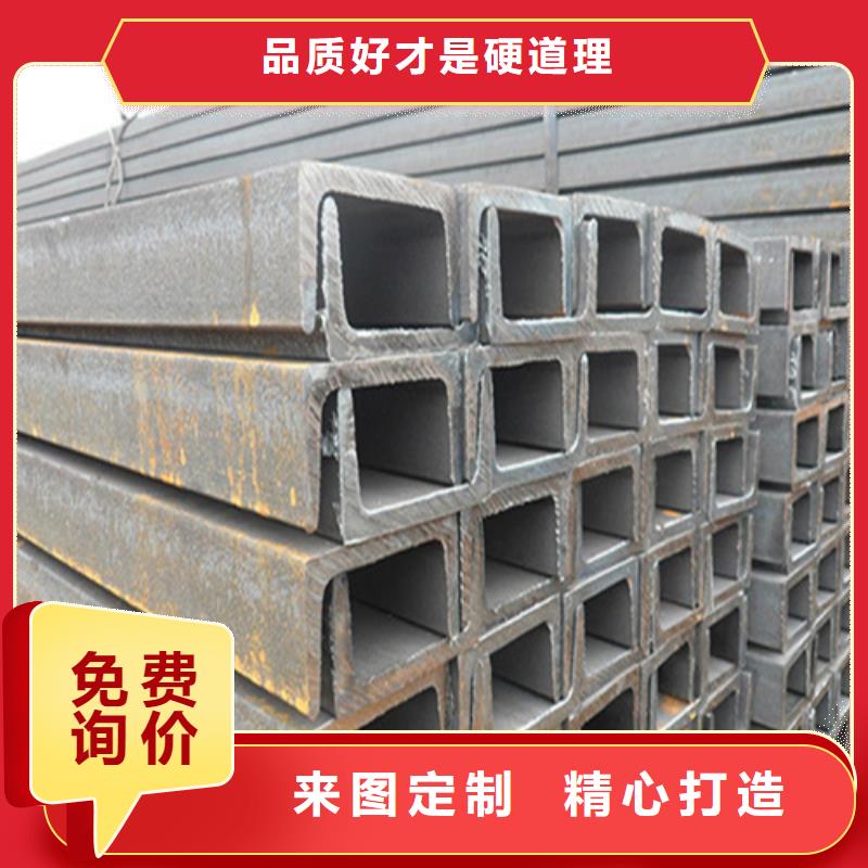 槽钢生产厂家视频-槽钢生产厂家-山西省晋城市【同城】 【附近】经销商-高平|沁水|运城|忻州|长治|临汾|朔州