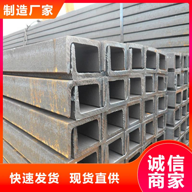 槽钢_角钢厂家当地厂家值得信赖