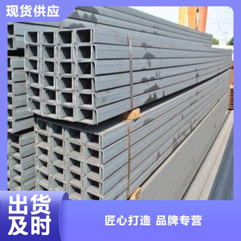 槽钢热轧H型钢支持货到付清