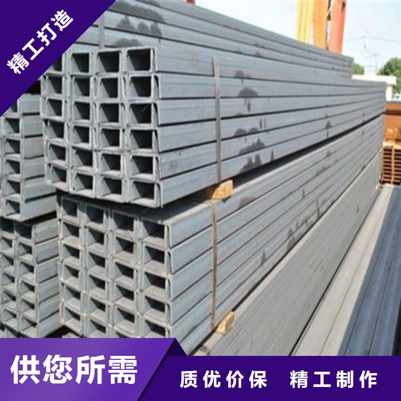 槽钢生产厂家视频-槽钢生产厂家-山西省晋城市【同城】 【附近】经销商-高平|沁水|运城|忻州|长治|临汾|朔州