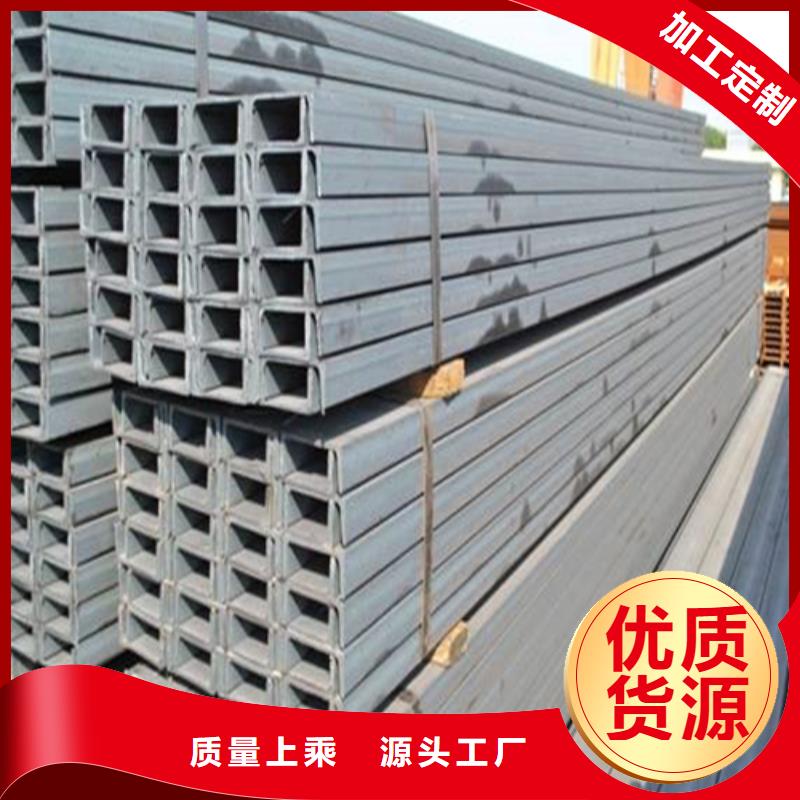 槽钢H型钢厂家做工精细
