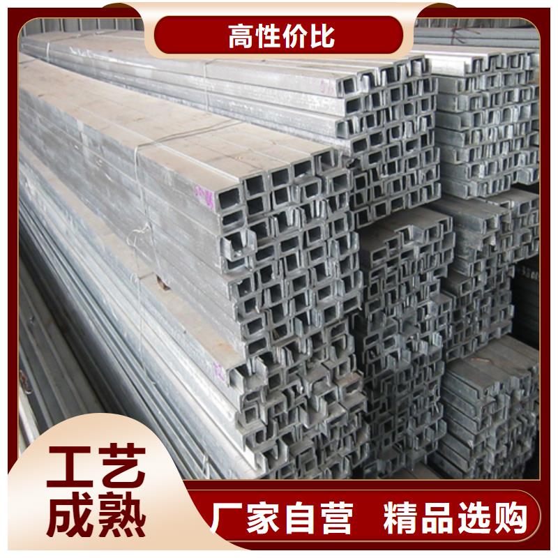 槽钢钢板根据要求定制