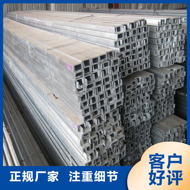 槽钢生产厂家视频-槽钢生产厂家-山西省晋城市【同城】 【附近】经销商-高平|沁水|运城|忻州|长治|临汾|朔州