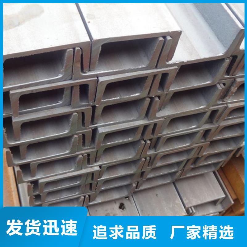 槽钢热轧H型钢支持货到付清