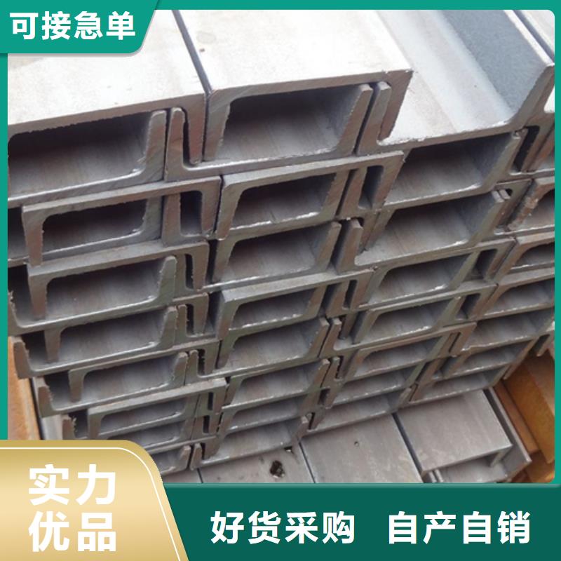 槽钢H型钢厂家做工精细