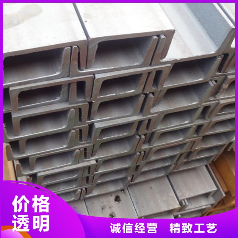 槽钢生产厂家-视频-江苏省宿迁市|宿豫|沭阳|盐城|连云港|淮安|无锡|徐州槽钢生产厂家-中环