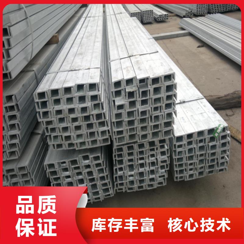 槽钢来图定制量大从优