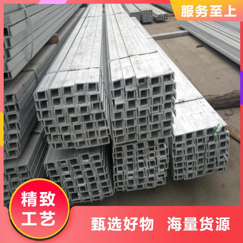 槽钢生产厂家视频-槽钢生产厂家-山西省晋城市【同城】 【附近】经销商-高平|沁水|运城|忻州|长治|临汾|朔州
