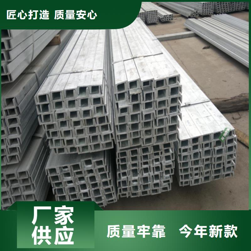 槽钢_角钢厂家当地厂家值得信赖