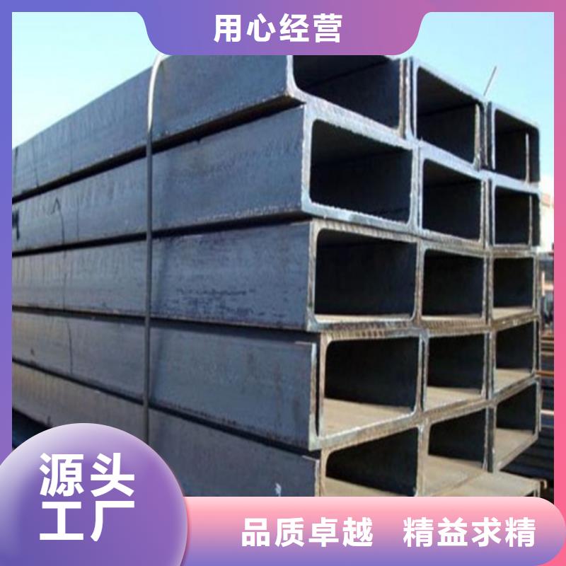 槽钢热轧H型钢支持货到付清
